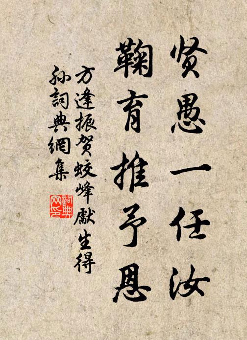 芬芬苾苾,聲香交通 詩詞名句