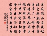 蒸暑思梁州述懷原文_蒸暑思梁州述懷的賞析_古詩文