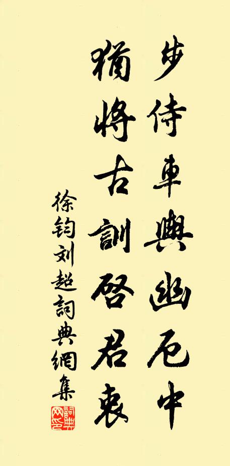 白花須惜枝，容易莫傷殘 詩詞名句