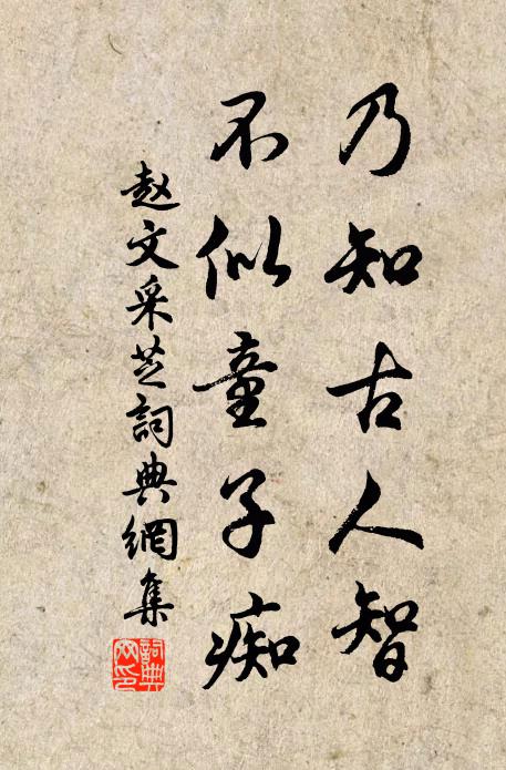 莫把夭妍等重輕,賦成千韻況難名 詩詞名句