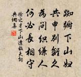 病起窺園十絕原文_病起窺園十絕的賞析_古詩文