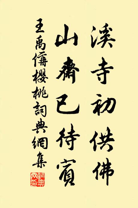 四鼓才平，木德行香 詩詞名句