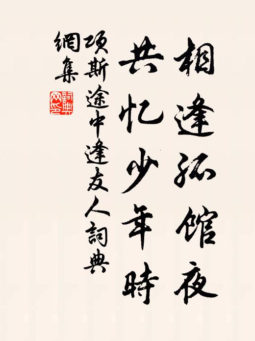 敬亭秋色何人敵，天挺奇才出士林 詩詞名句