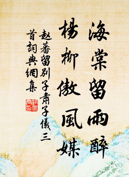 代北諸生漸狂簡,床頭雜說為爬梳 詩詞名句