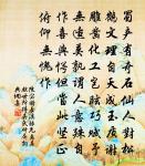 十二月十六日立春原文_十二月十六日立春的賞析_古詩文