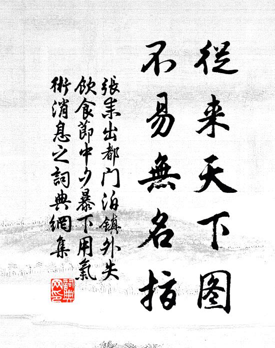 委巷有佳人，顏色艷桃李 詩詞名句