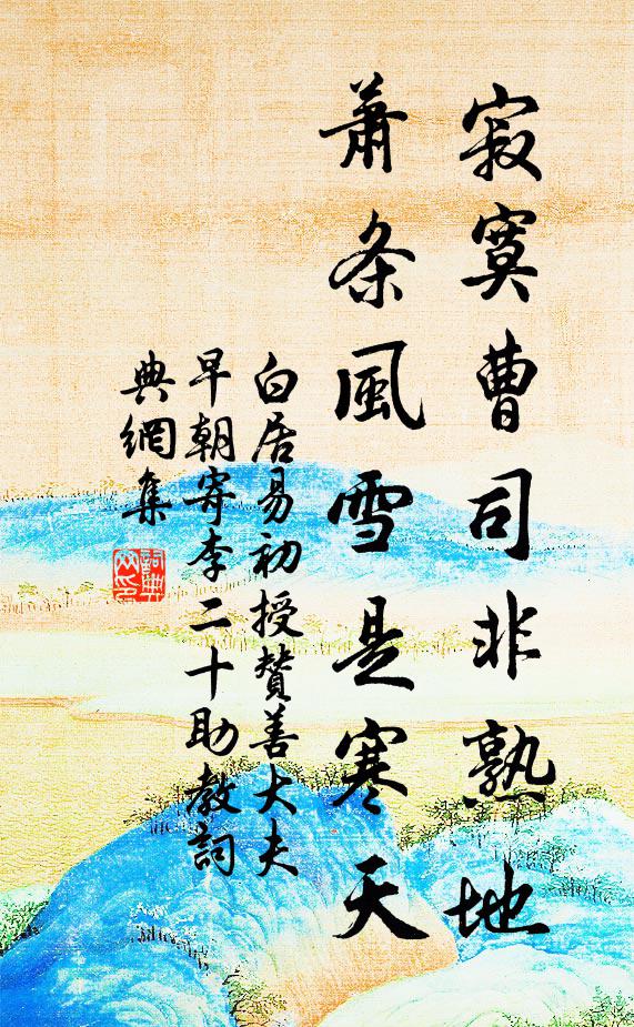 春洲驚翡翠,朱服弄芳菲 詩詞名句