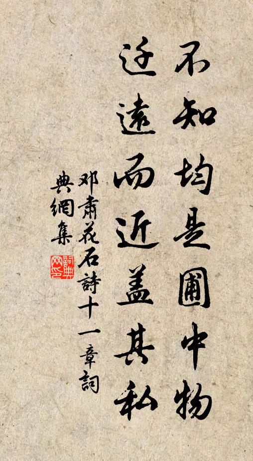 憶昔溴梁會,豈伊無諸侯 詩詞名句