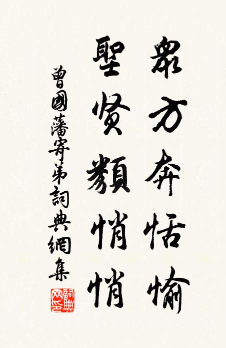 一回秦州駕,高臥荊溪湄 詩詞名句