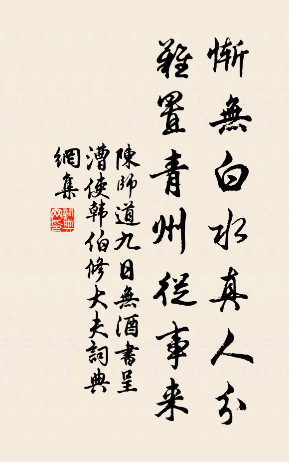 別前林鳥息，歸處海煙凝 詩詞名句