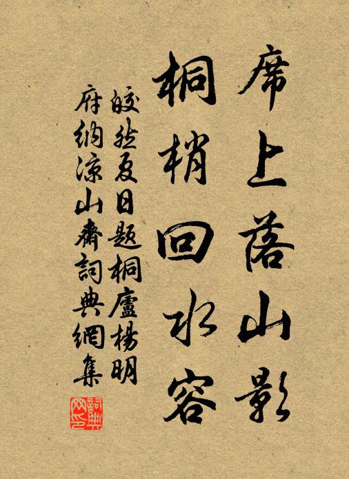 贊真主當陽，輔成天地 詩詞名句