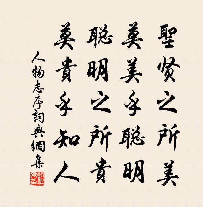 絕壁皆浸漢,於茲識禹功 詩詞名句