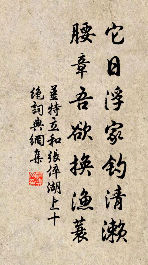 郎來傍門戶，滿口索錢財 詩詞名句