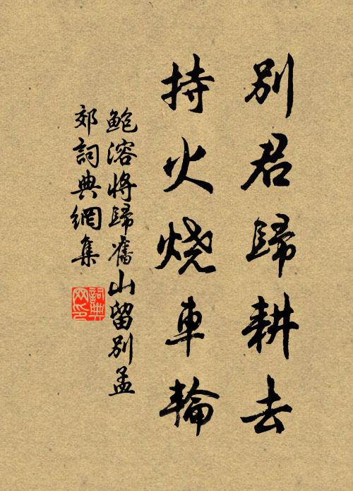 今朝梅樹下 詩詞名句