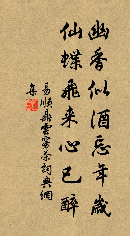 青杏單衣,楊花小扇,閒卻晚春風景 詩詞名句