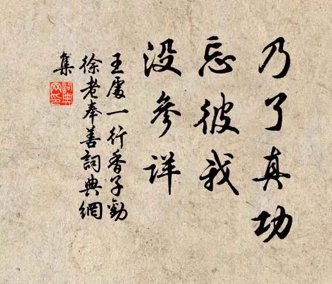 攻餘瑟瑟風搖綠，刑盡猩猩日曬紅 詩詞名句