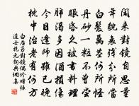 送鄒給事原文_送鄒給事的賞析_古詩文