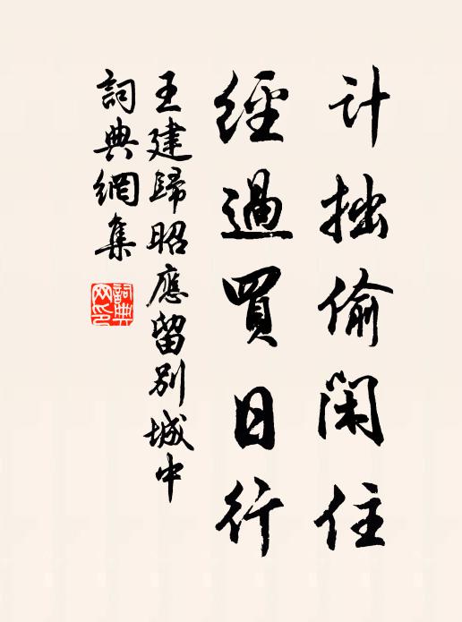 平生最耐反覆看，其文炳彪心地直 詩詞名句