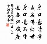 上封有懷元晦原文_上封有懷元晦的賞析_古詩文