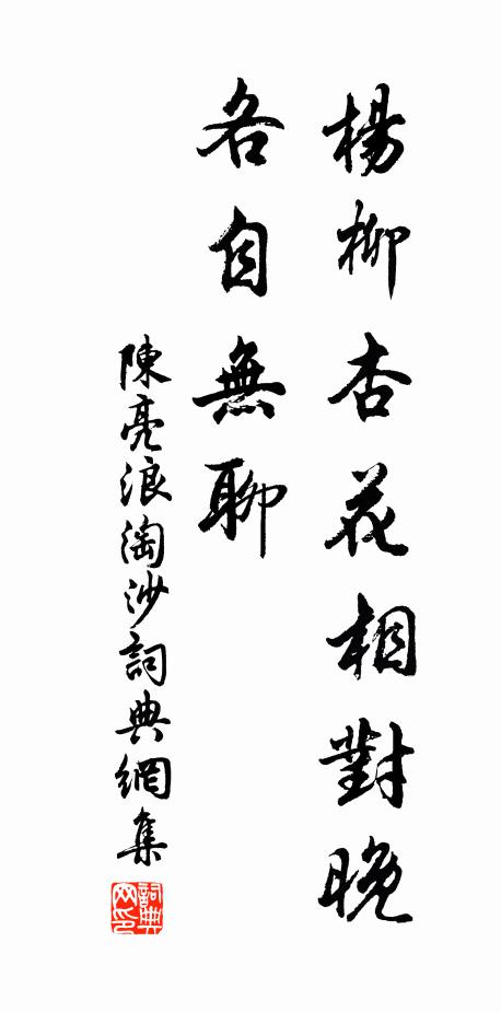 山川蒙不解,樓觀洗成新 詩詞名句