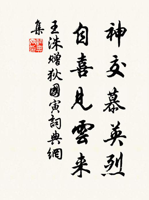 萬古乾坤如傳舍,一生風雪嘆江梅 詩詞名句