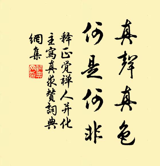 虧功行,將來打算,天地不輕饒 詩詞名句