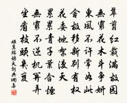 寄題江渙長官南園茅齋原文_寄題江渙長官南園茅齋的賞析_古詩文