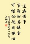 賤禮義而貴勇力,貧則為盜,富則為賊。 詩詞名句