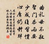 寄桃源管明菩原文_寄桃源管明菩的賞析_古詩文