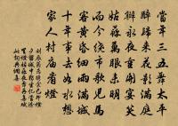 戲題樞言草閣三十二韻原文_戲題樞言草閣三十二韻的賞析_古詩文