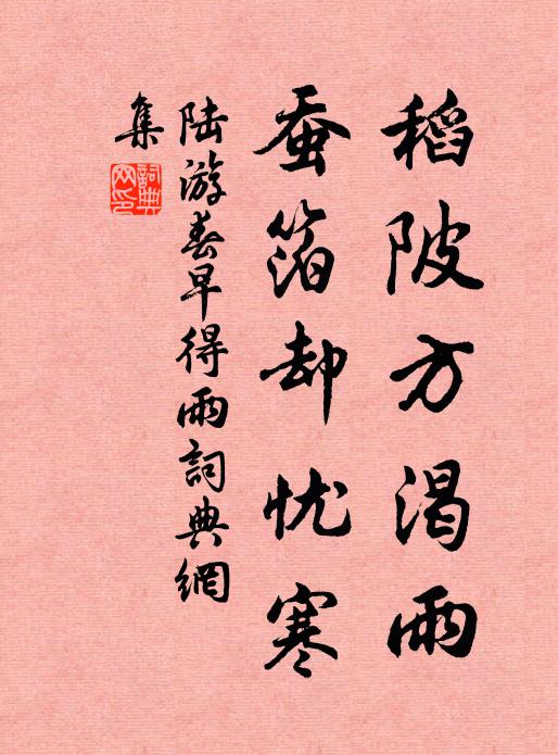 當求琅玕類,刳以函其牘 詩詞名句