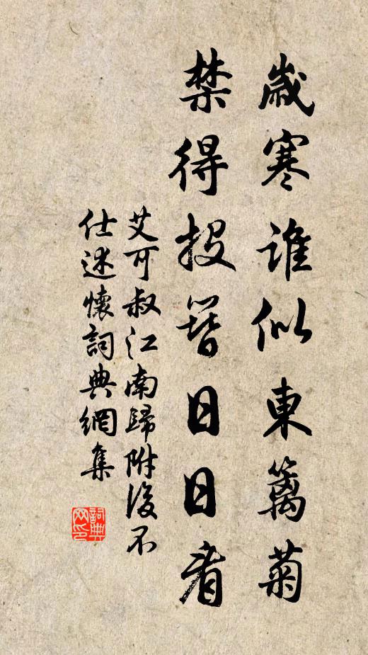 欲得瘡痍痤，先憐杼軸空 詩詞名句