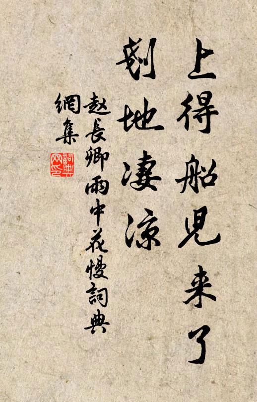 藥逢氣類方成象,道合希夷即自然 詩詞名句