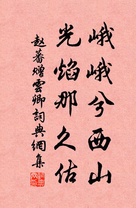 駕言指歸期，通邑皆拳拳 詩詞名句