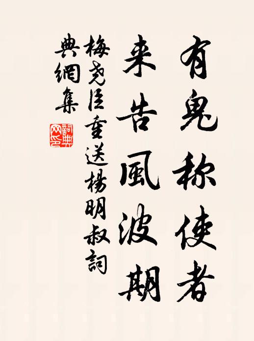 飢餐烏昧世皆是，飽進羊羔人幾何 詩詞名句