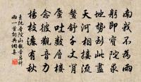 金陵作原文_金陵作的賞析_古詩文