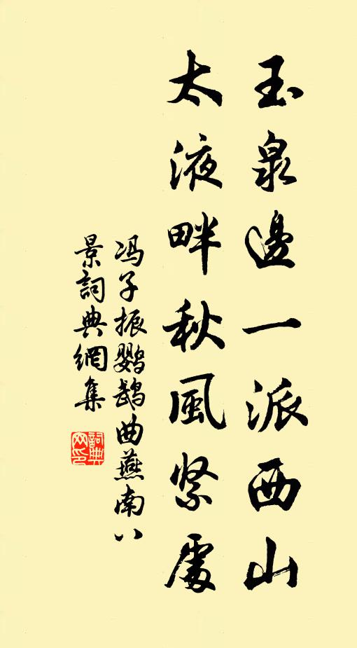 秭歸城邑昔曾過,舊識無人奈老何 詩詞名句