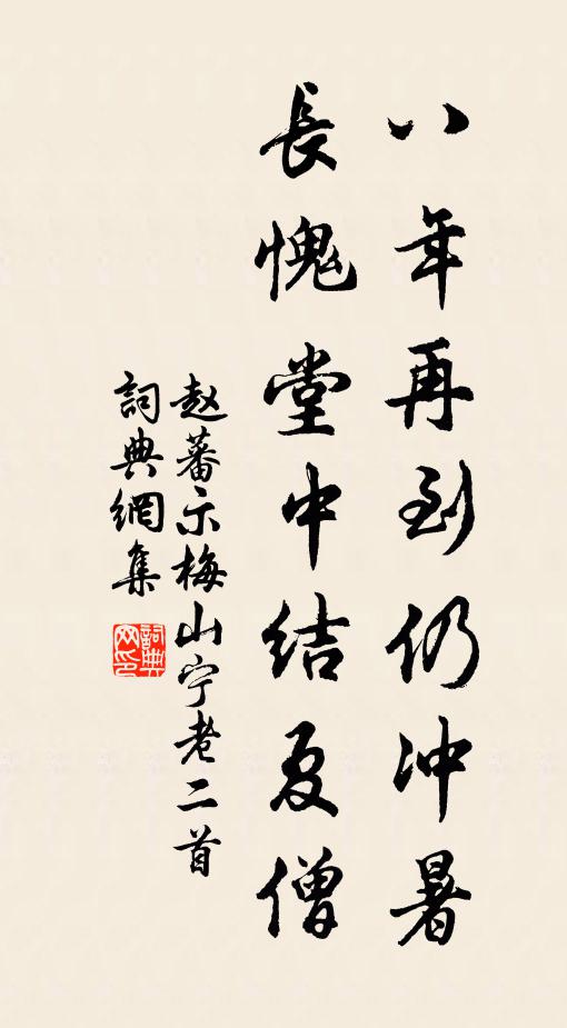 群山紛後從，歷歷同聚塊 詩詞名句