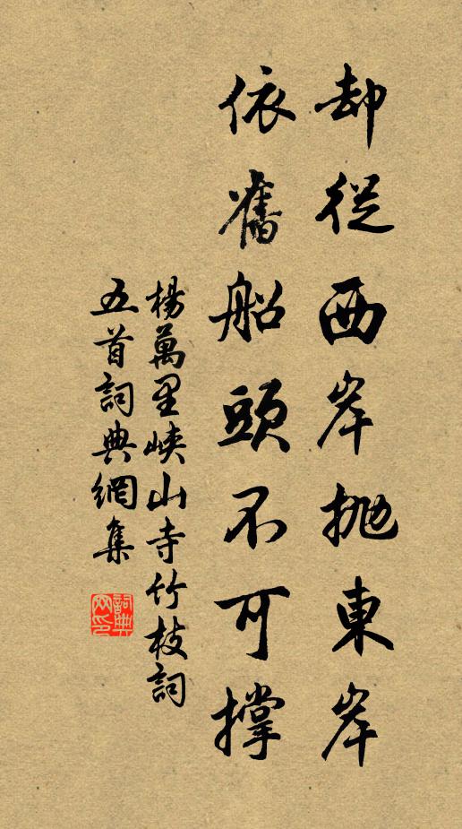 實緣苗境險，加以雪雨浩 詩詞名句