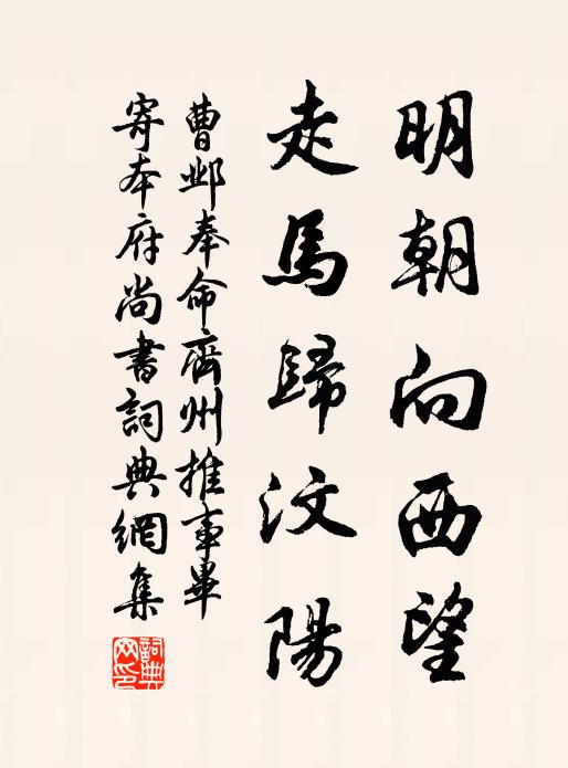 萬井山呼歡抃 詩詞名句