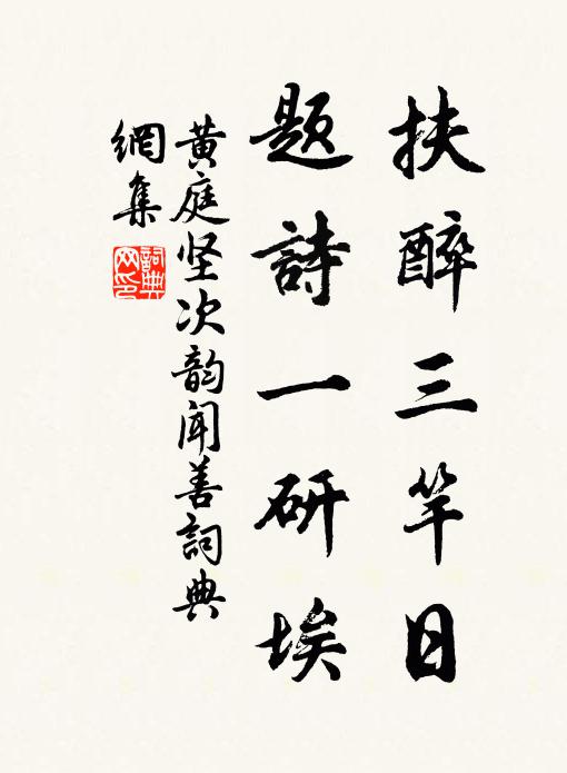 閉門棲古寺,塵路杳無蹤 詩詞名句