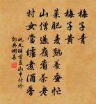 夏詞原文_夏詞的賞析_古詩文