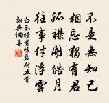 寄鄭維忠葉雲叟諸友原文_寄鄭維忠葉雲叟諸友的賞析_古詩文