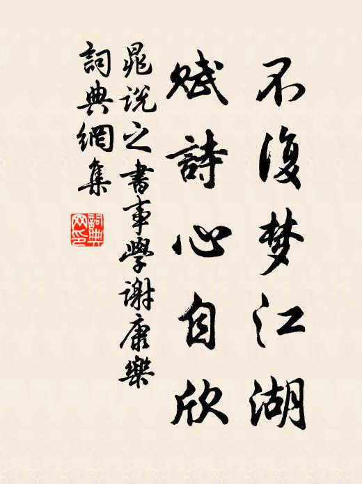 荒山如石不可鑿,要看雨露滋槁芽 詩詞名句