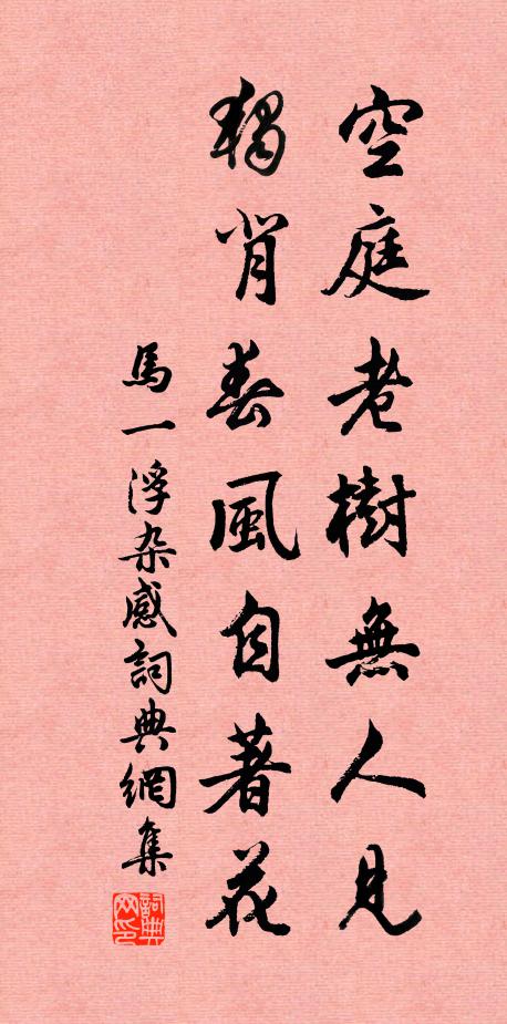 岩閉不聞仙犬汰,山深惟聽鷓鴣啼 詩詞名句