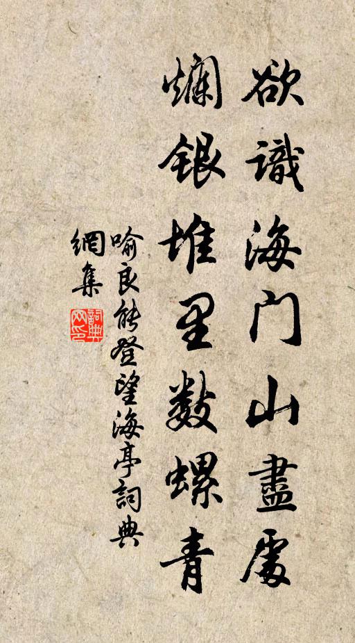 四時佳節惟重九，況接君家鴻雁行 詩詞名句