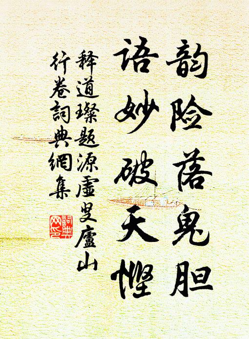 不擇南州尉，高堂有老親 詩詞名句