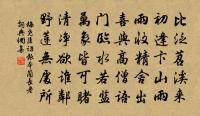 游秀府擇勝園原文_游秀府擇勝園的賞析_古詩文