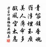 麻子湖遇逆風原文_麻子湖遇逆風的賞析_古詩文