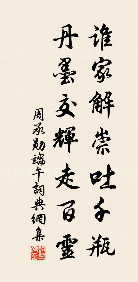 酒面清空似水,玉杯溫瑩如脂 詩詞名句